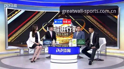 揭秘长城体育官方平台背后的创新突破：移动端如何重新定义体育互动体验