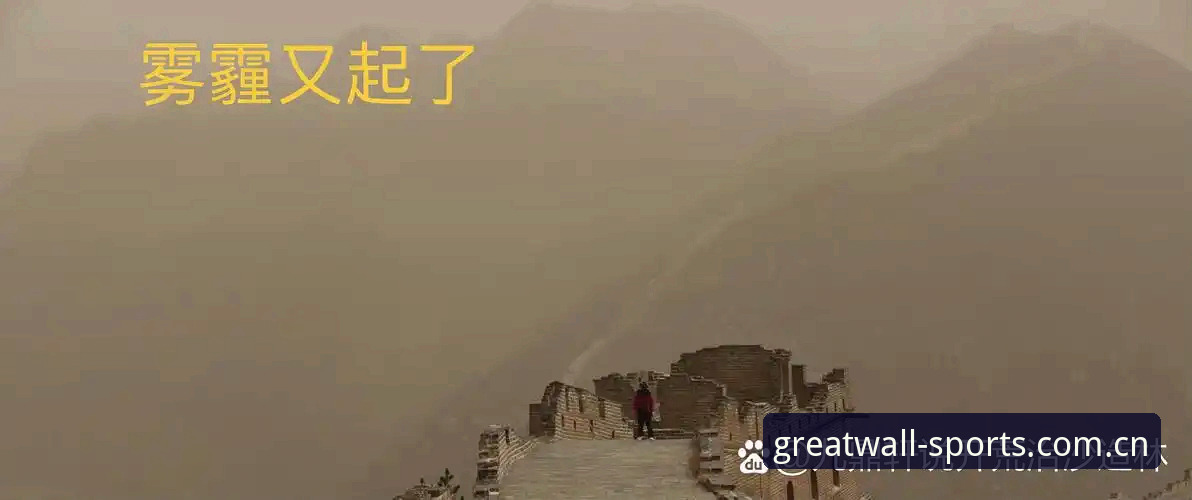 揭秘长城体育iOS版安全背后的真相
